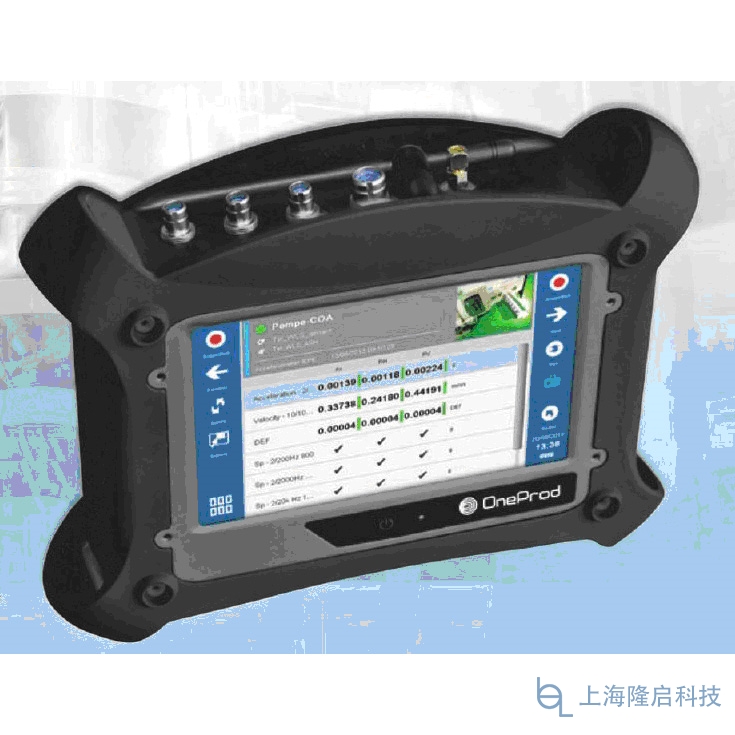 FALCON(法康)振動分析儀